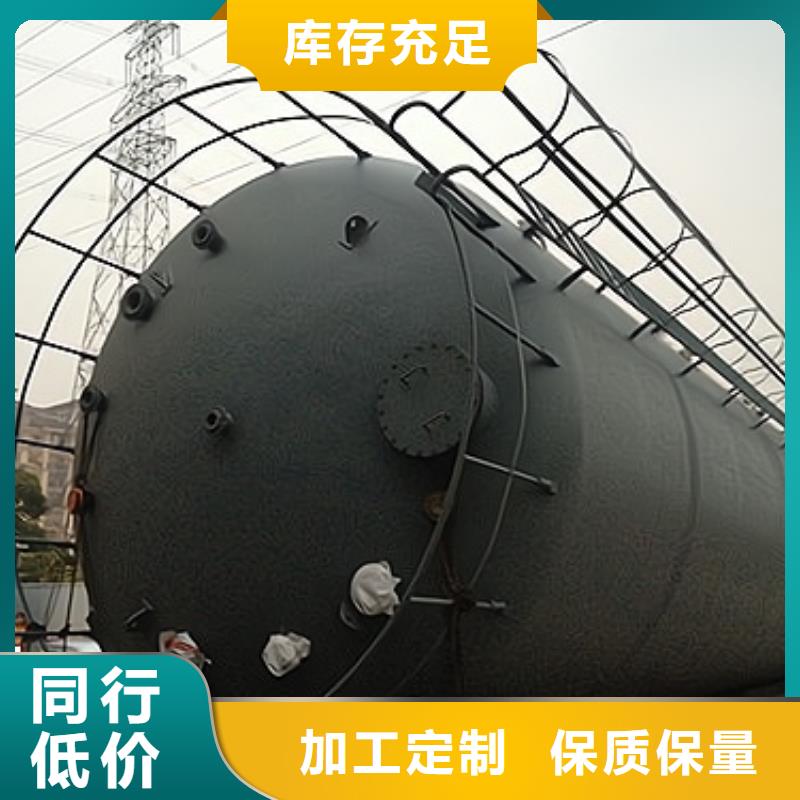 钢衬聚乙烯储罐供应储运容器
