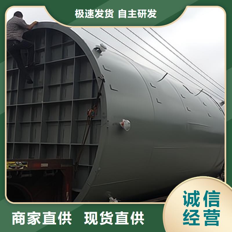 5000L双层钢衬塑储罐(2025更新中/看来是真的!)