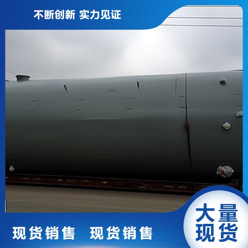 环保设备钢制卧式储罐内衬塑储存介质比重