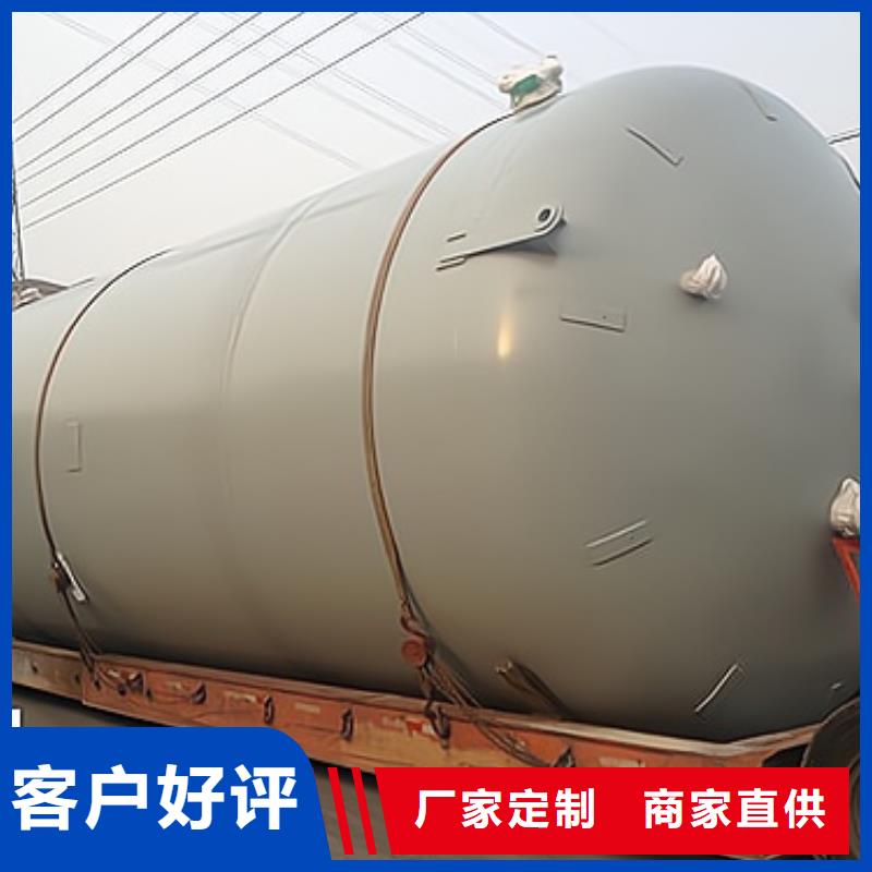 主推供应：钢衬塑料内胆储罐储存介质温度