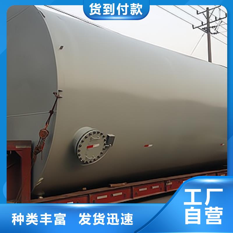 可销往钢衬塑贮罐使用厂家
