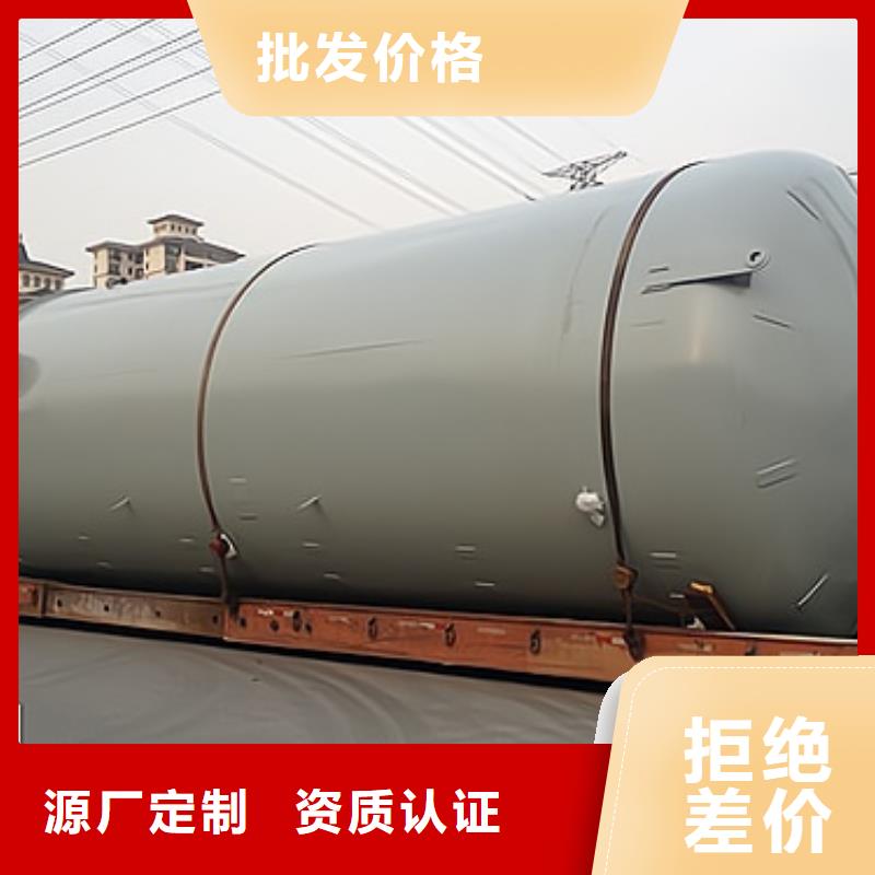 回族自治区化工设备:钢衬塑贮罐设计