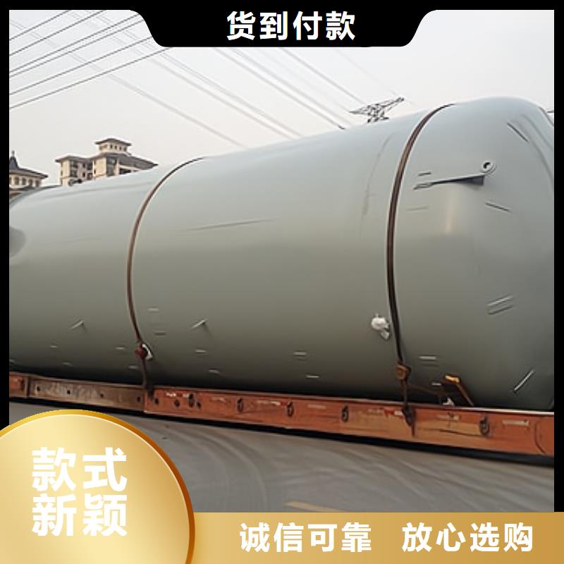 55000L钢衬塑内胆储罐(2025更新中/厂家大揭秘)