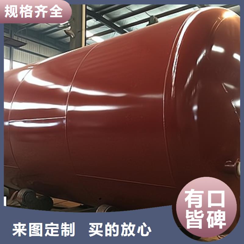 回族自治区公司：钢衬聚乙烯储罐 定制
