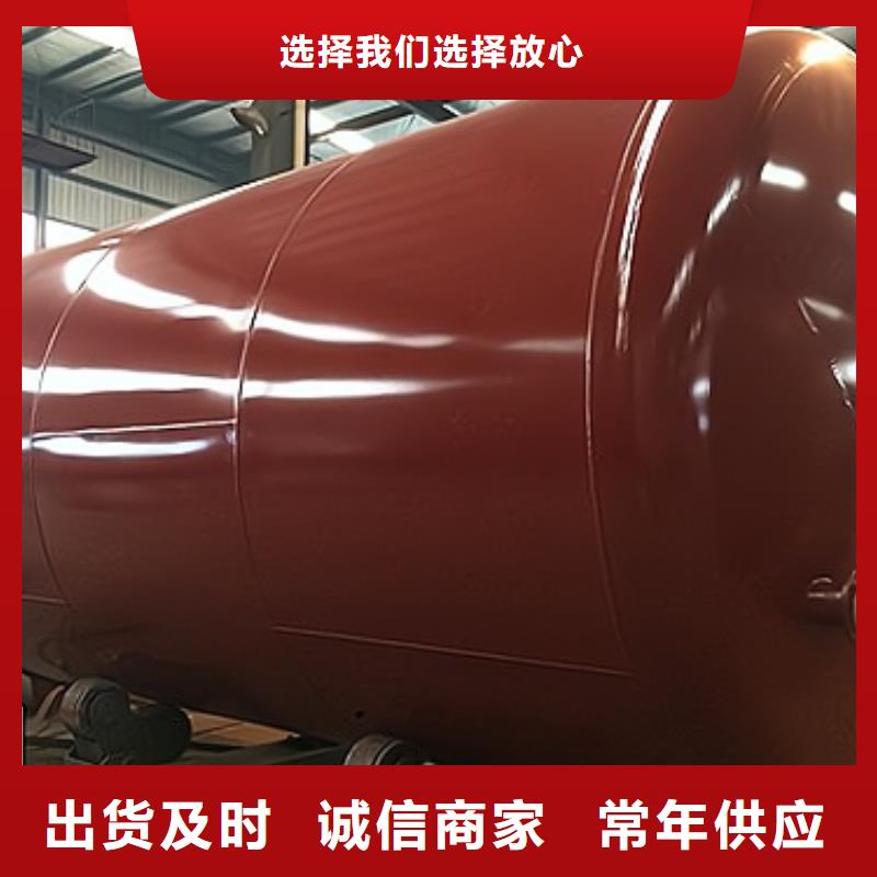 钢衬塑储罐精制蓄电池浓硫酸产品信息长期有效