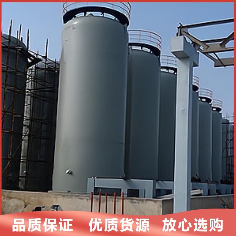 自治区化学品液体钢衬聚乙烯贮槽我们是认真的