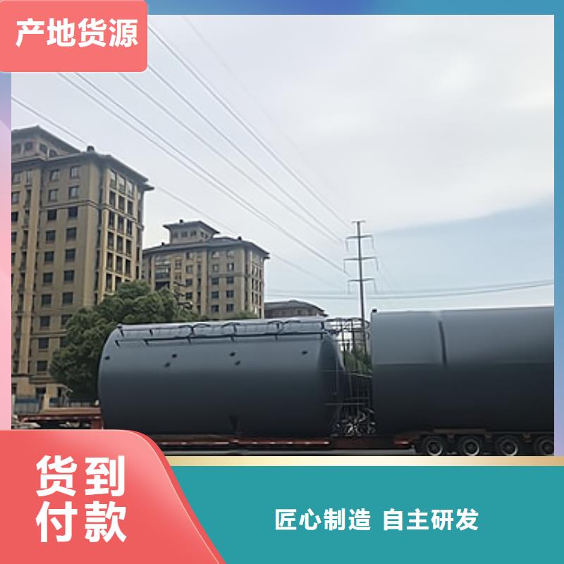 钢衬塑贮罐溴酸化工矿山设备