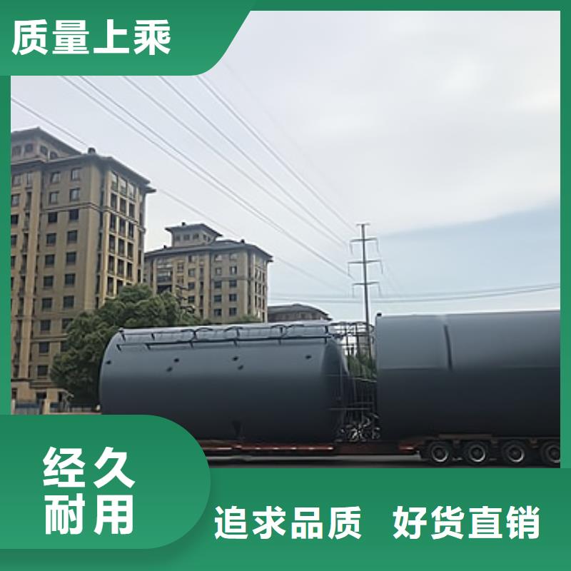 化学罐区：钢衬聚乙烯贮罐 销售