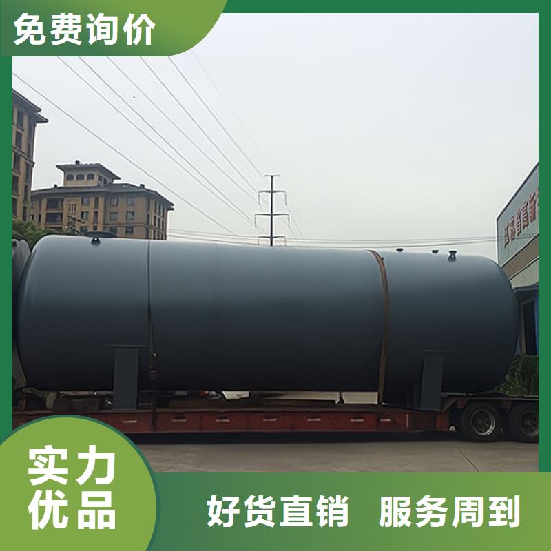 立式锥底钢衬PE储槽我们的专业