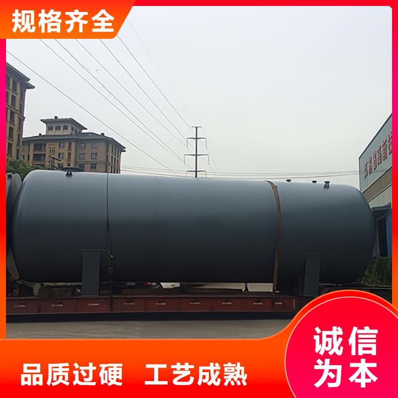 立式30吨钢衬聚乙烯贮槽 规格齐全