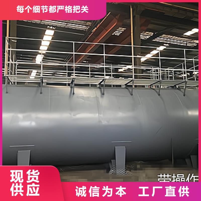氟硅酸钢衬聚乙烯贮槽极速物流