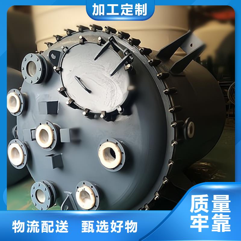 生产基地卧式鞍座120立方米(2025年)(实力/厂家)