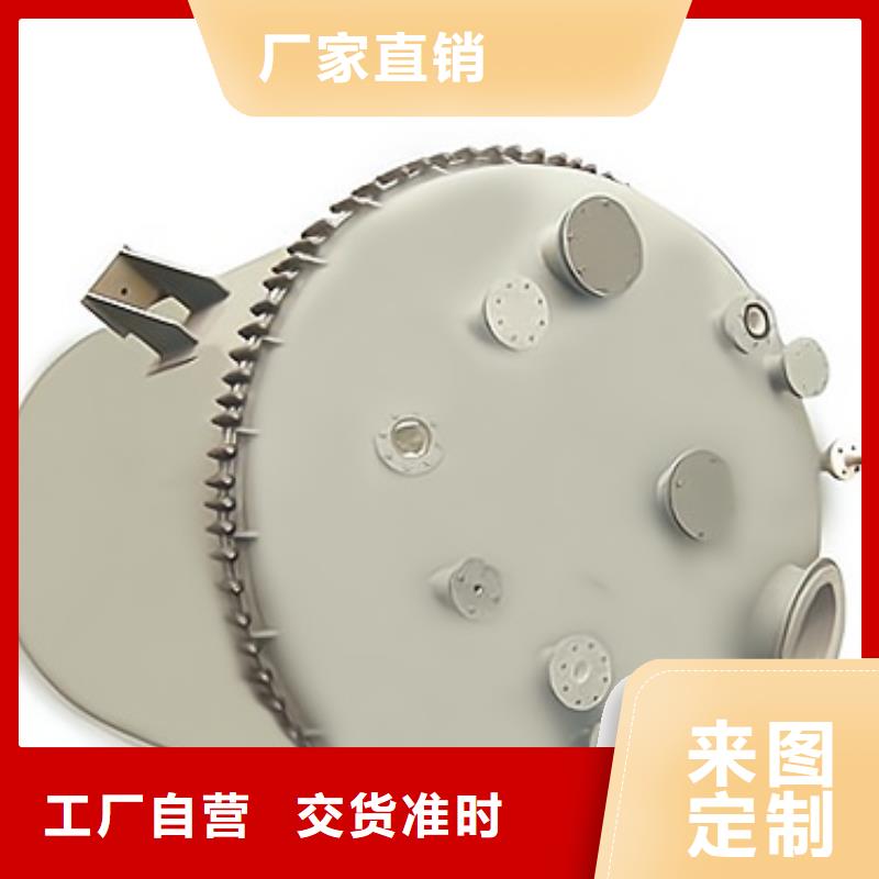 供应产品钢衬聚乙烯储罐产品优良