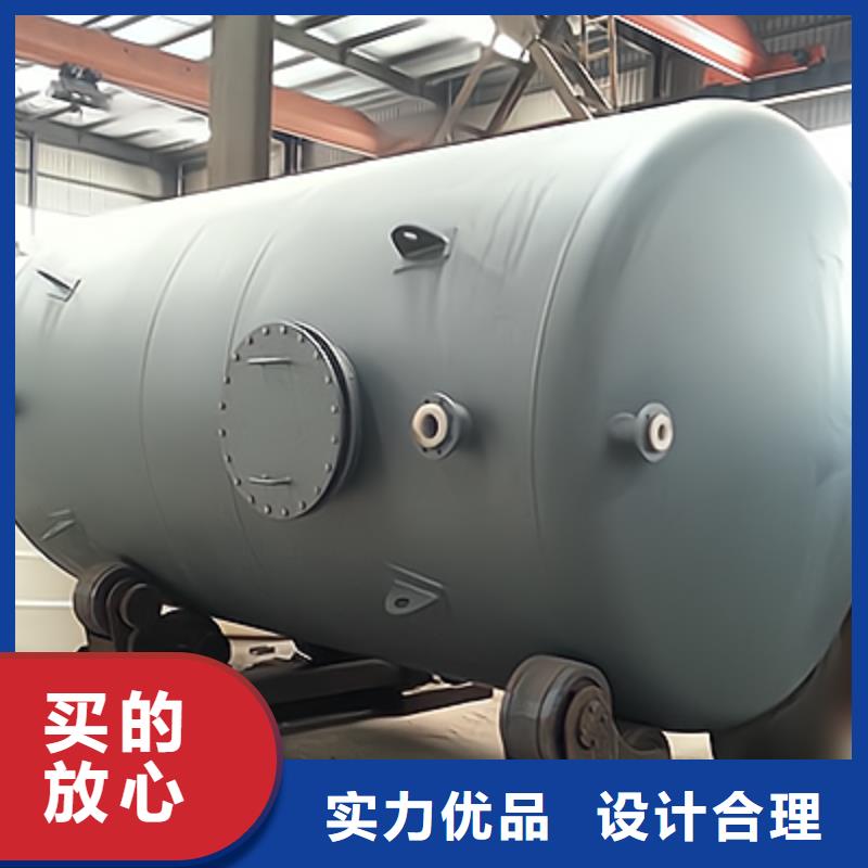 钢衬塑料贮槽亚硫酸化学品液体储存