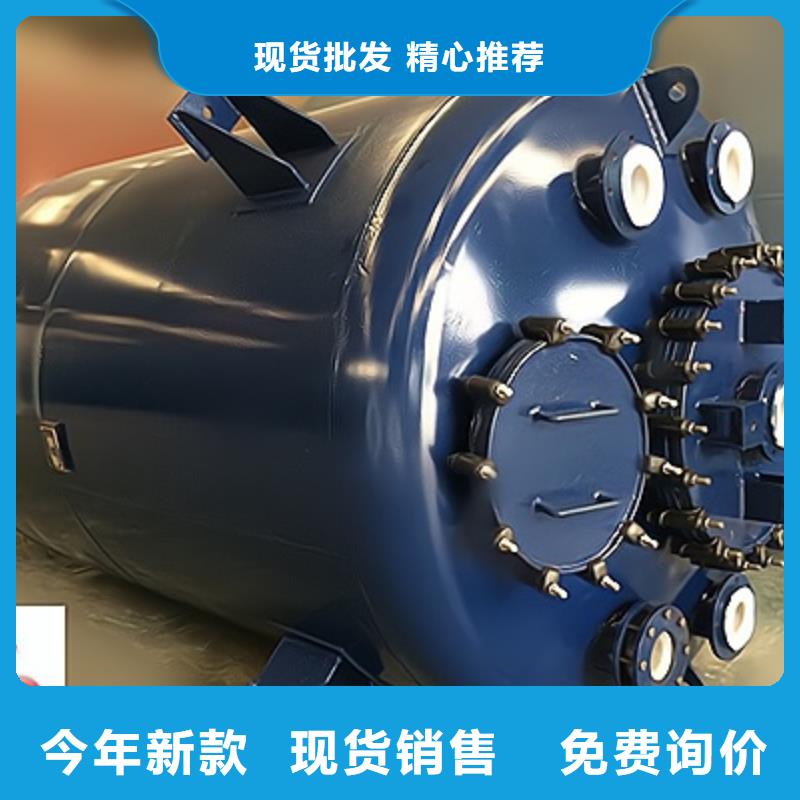 公司:钢衬塑贮罐加工厂直供