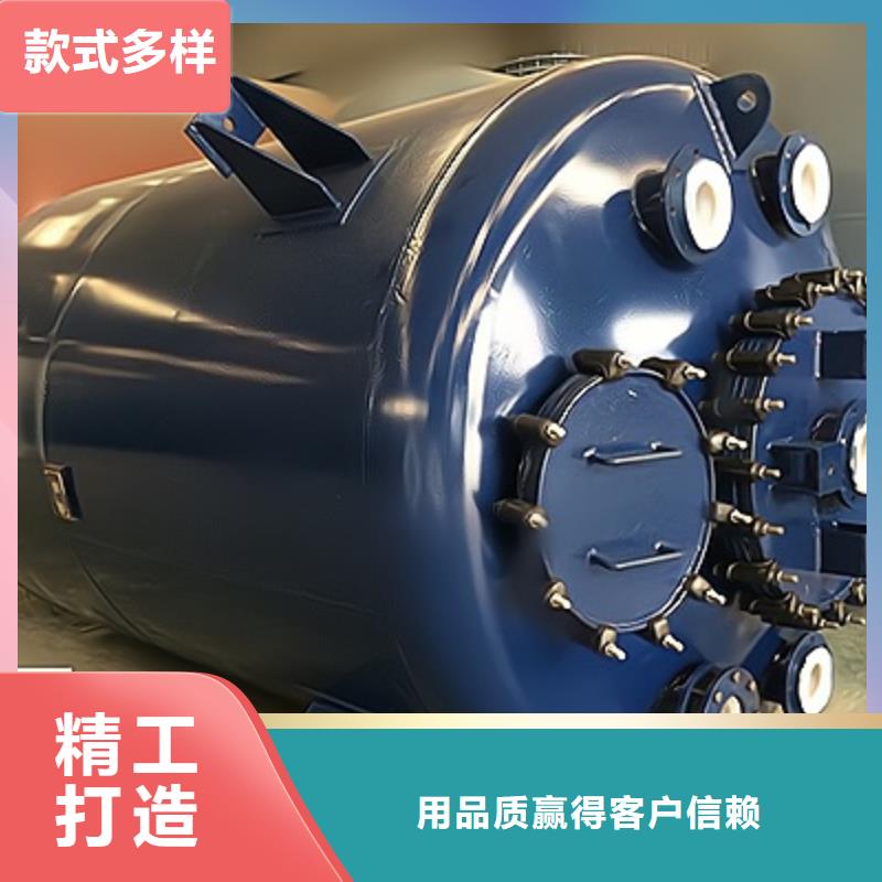 立式倾斜底碳钢储罐内衬塑料品牌制造