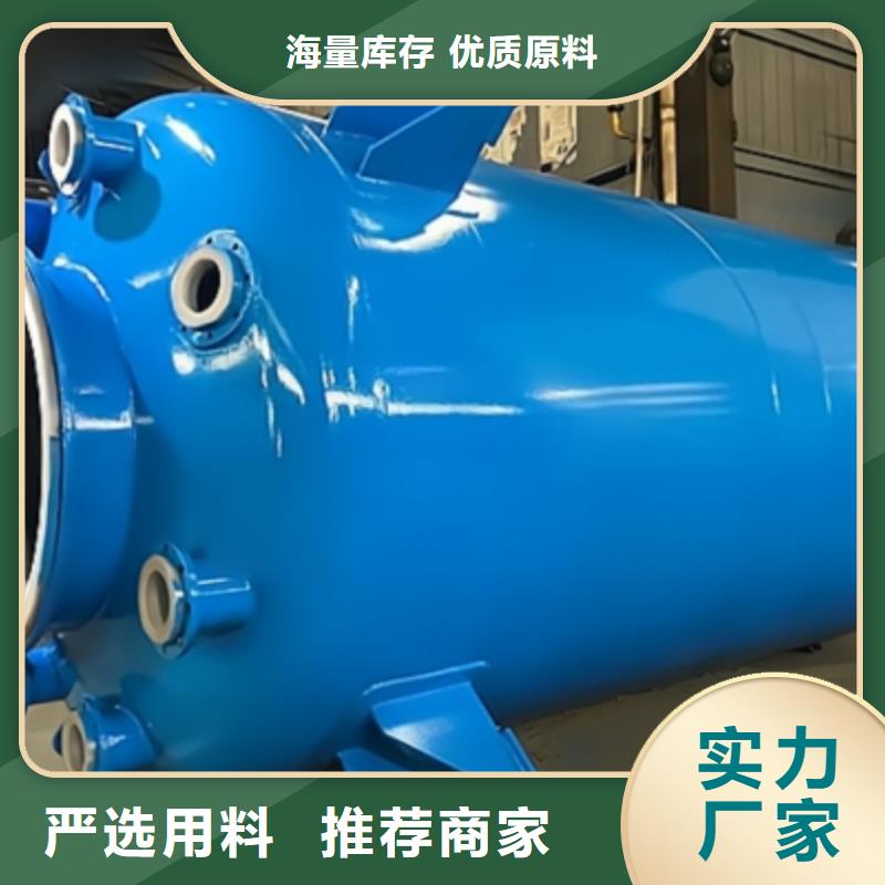 化工钢衬塑储罐按需定制批发价格