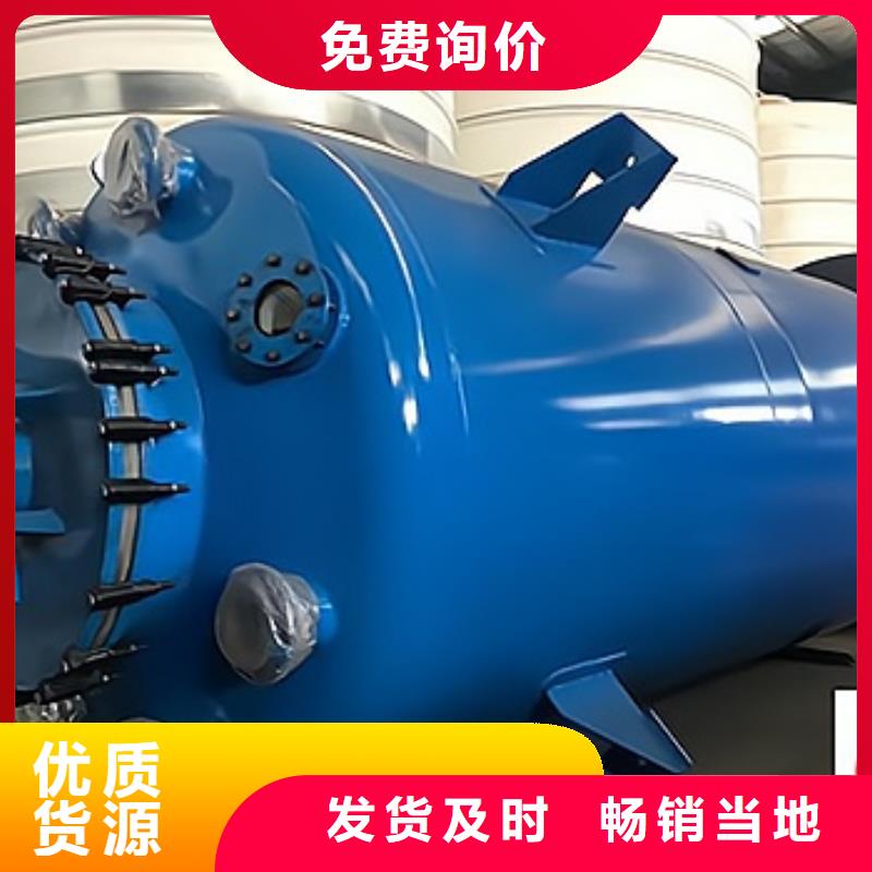 钢衬塑料储槽询价使用温度