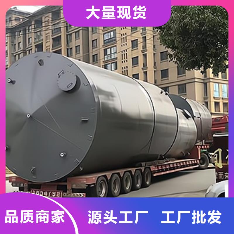 无中间商卧式鞍座90立方米2025更新(替代FRP使用)