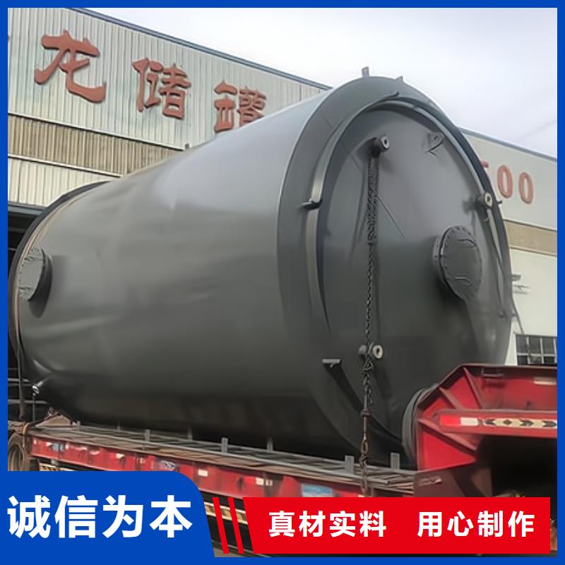 盐酸钢衬塑储槽无中间环节