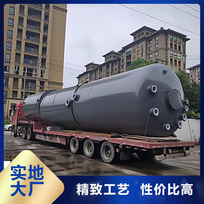 钢衬塑料贮槽亚硫酸化学品液体储存