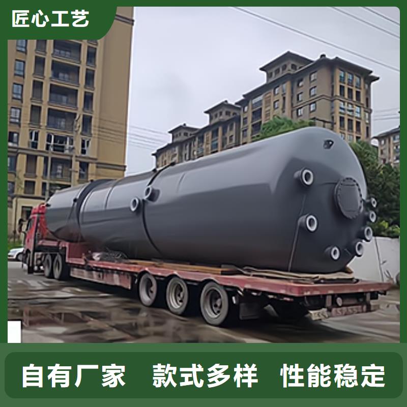 钢衬PTFE贮罐型号齐全品质保证