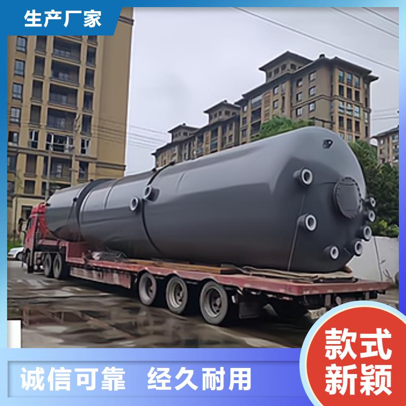 钢衬塑储罐制造经验多年经验
