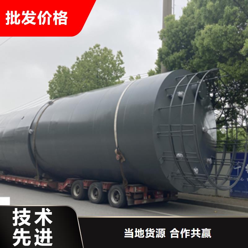 供应：钢衬PO储罐你必须知道的哪些事