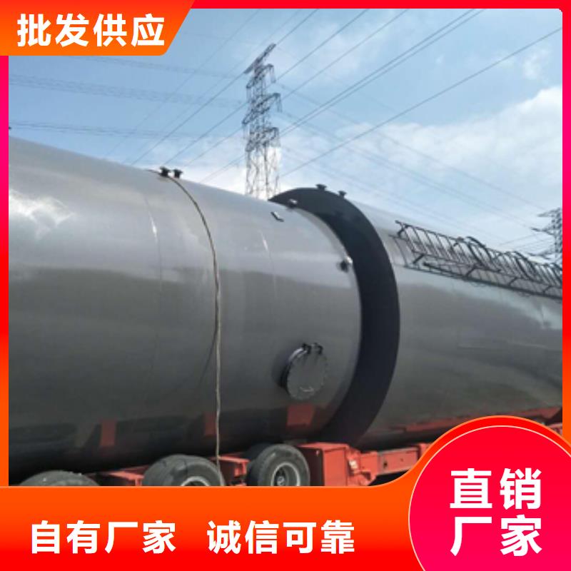 稀硝酸钢衬塑料储罐售后维护
