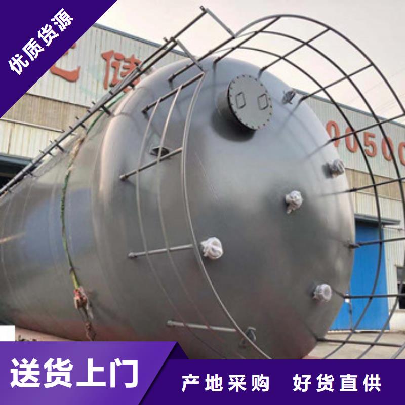 立式倾斜底碳钢储罐内衬塑料品牌制造