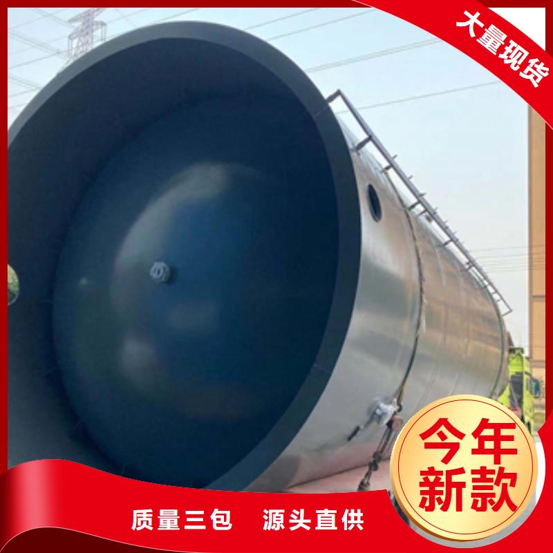 35000L钢衬塑桶槽(2025已更新耐腐设备/新入选!)