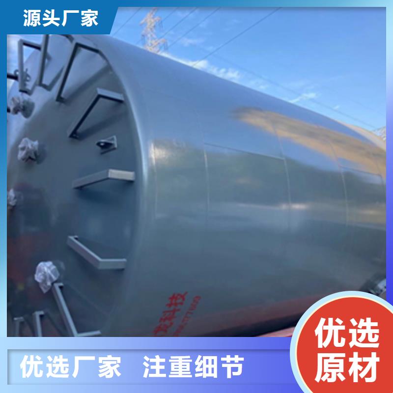 17000L双层钢衬PO储罐(2025已更新防腐设备/规格型号!)