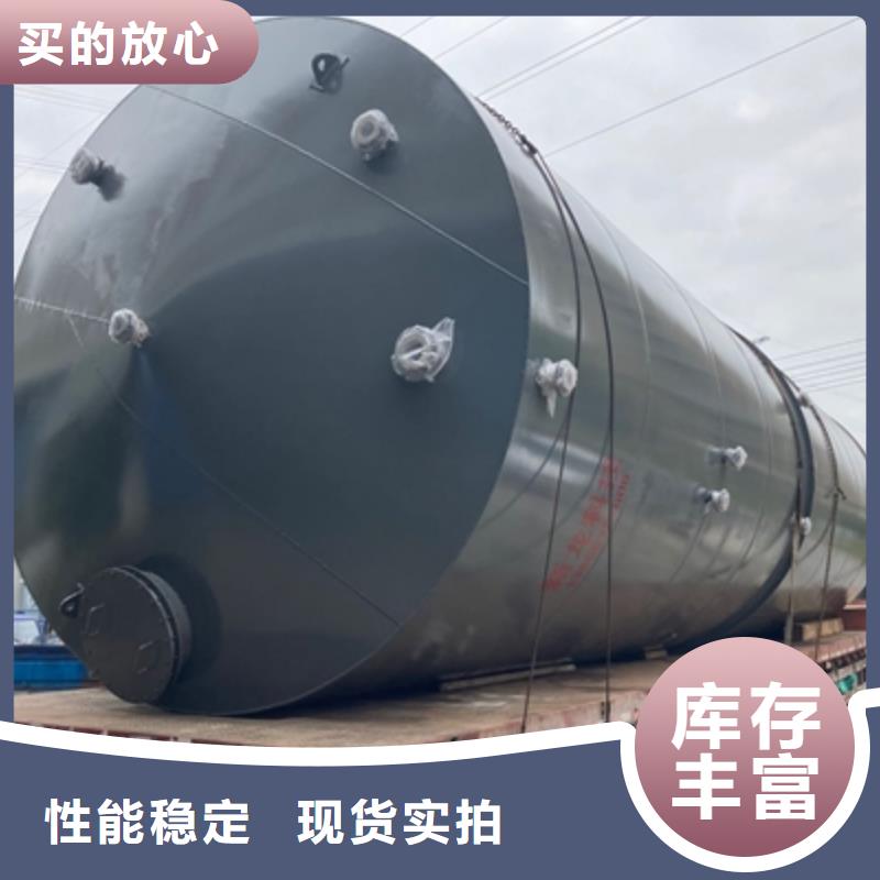 自治区碱类溶液钢制卧式储罐内衬PTFE2026年生产销售