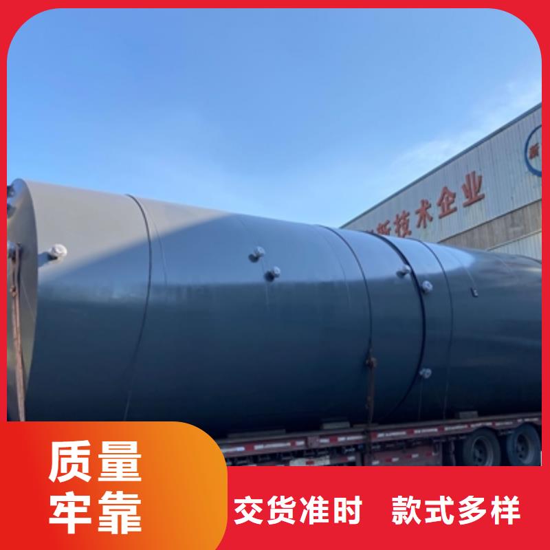 立式倾斜底碳钢储罐内衬塑料品牌制造