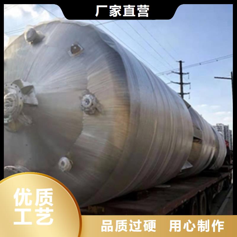 钢衬聚乙烯贮罐氢溴酸2026年销售形势