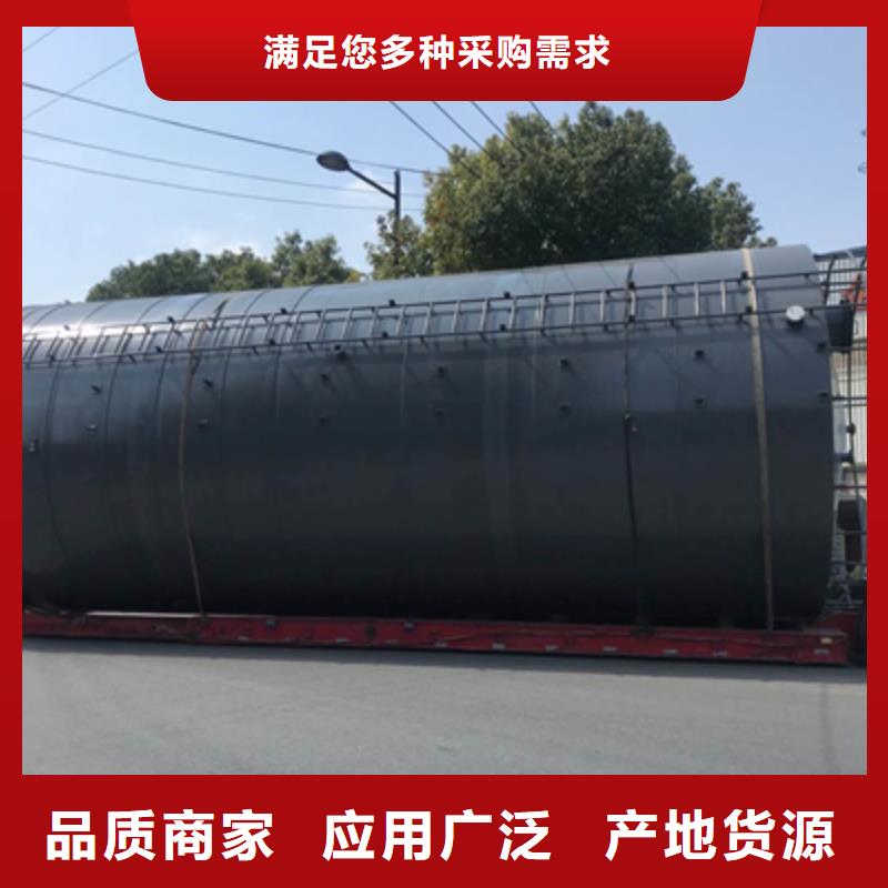 化工钢衬PE储罐经营产品质优价廉