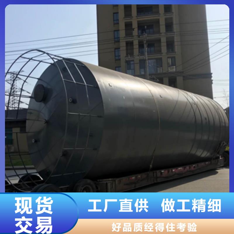 供应：钢衬PO储罐你必须知道的哪些事