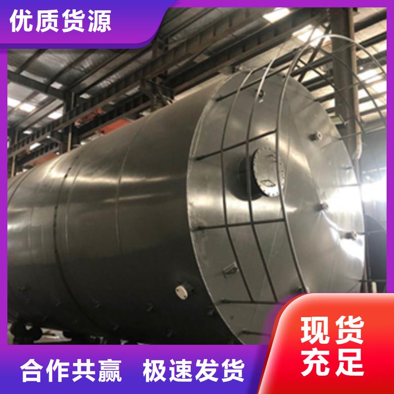 生产基地卧式鞍座120立方米(2025年)(实力/厂家)