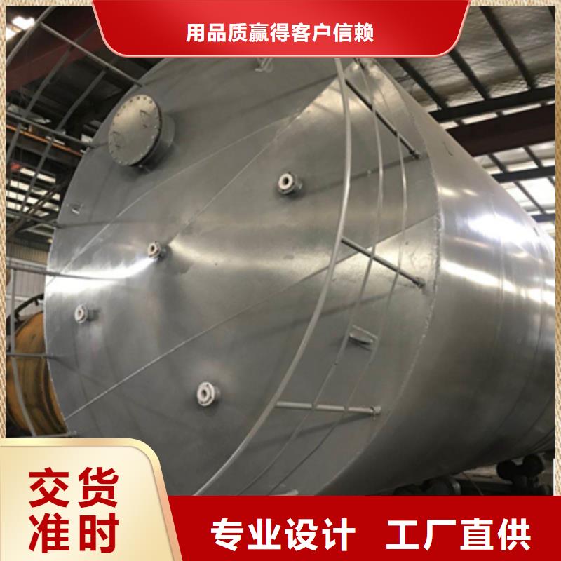 氟硅酸储罐发货迅速详细介绍