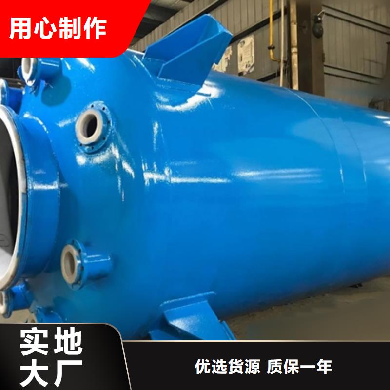 设备可出售钢衬塑储罐系列产品CAD图纸