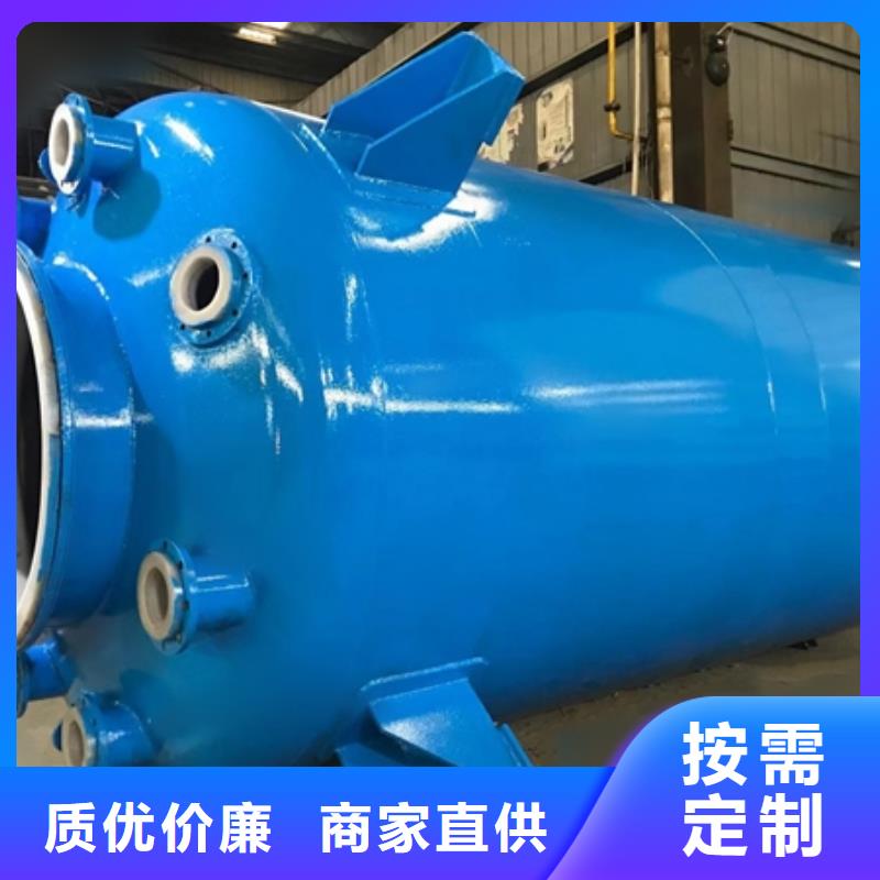 废酸碱钢衬塑胶储罐生产厂家介绍