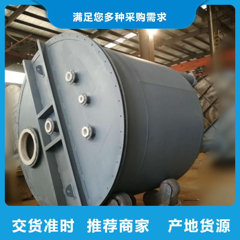 供应：钢衬PO储罐你必须知道的哪些事