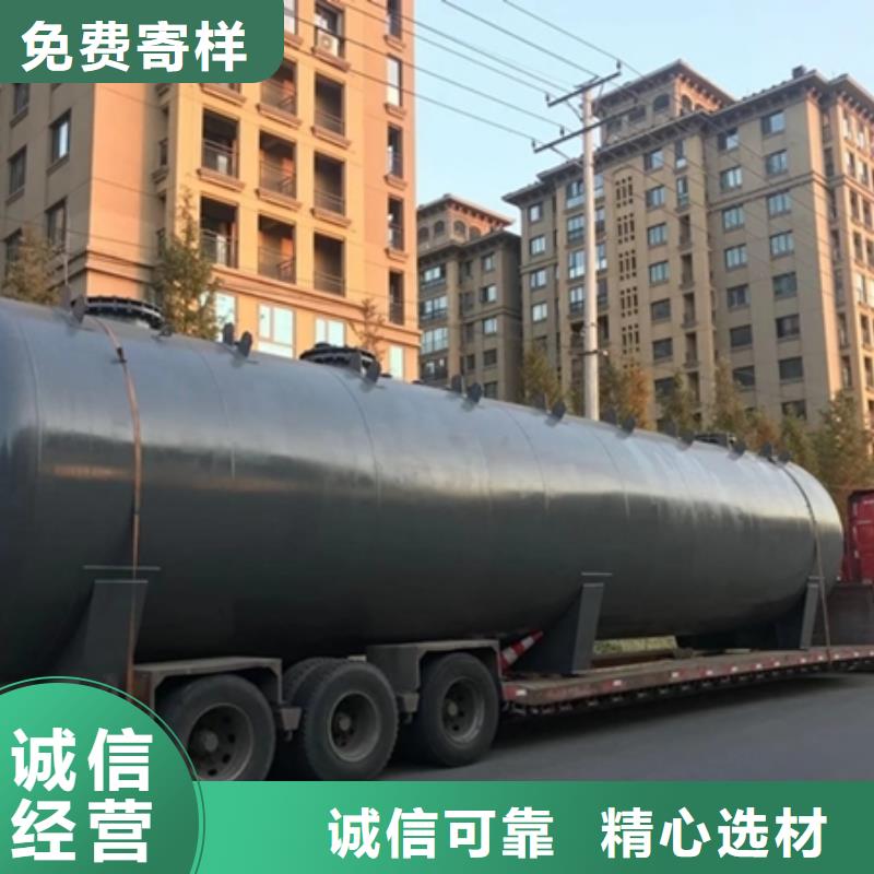 立式30吨钢衬聚乙烯贮槽 规格齐全
