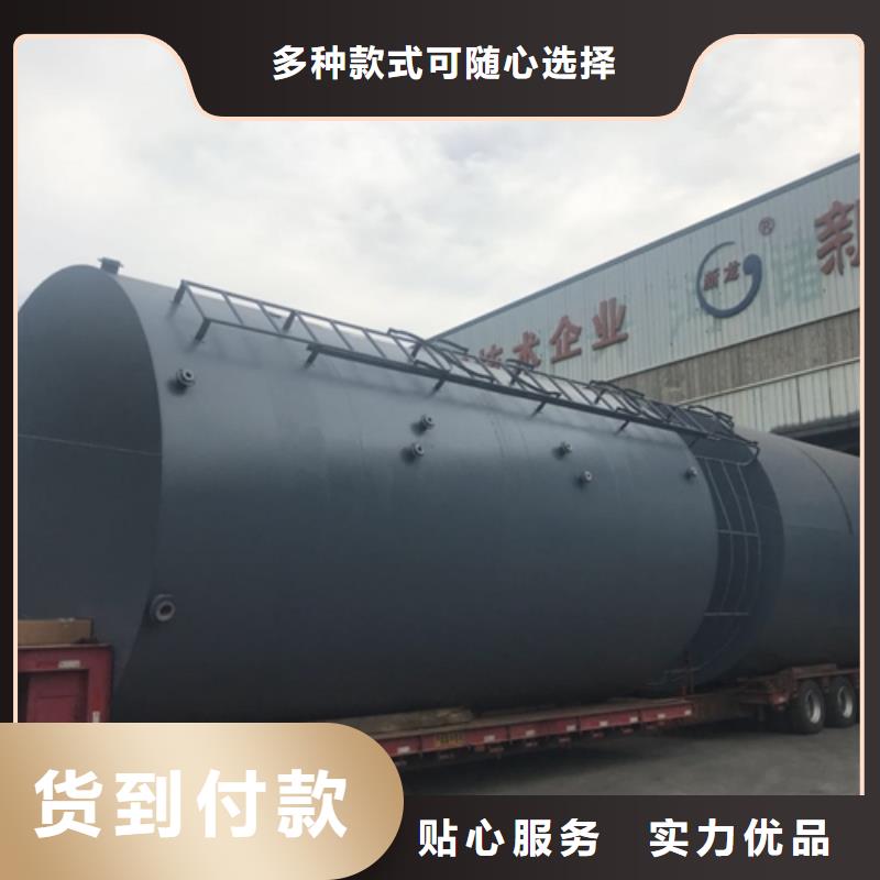 海南陵水县立式倾斜底钢衬PE贮罐加工厂直供
