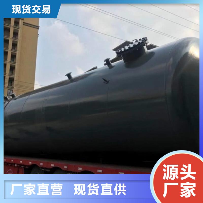 维吾尔自治区钢衬塑贮槽氟硼酸环保化工设备