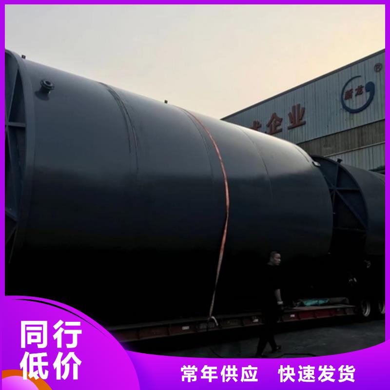 耐温高钢衬塑储罐环保装备售后保障