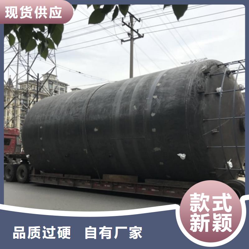 钢衬PTFE贮罐型号齐全品质保证