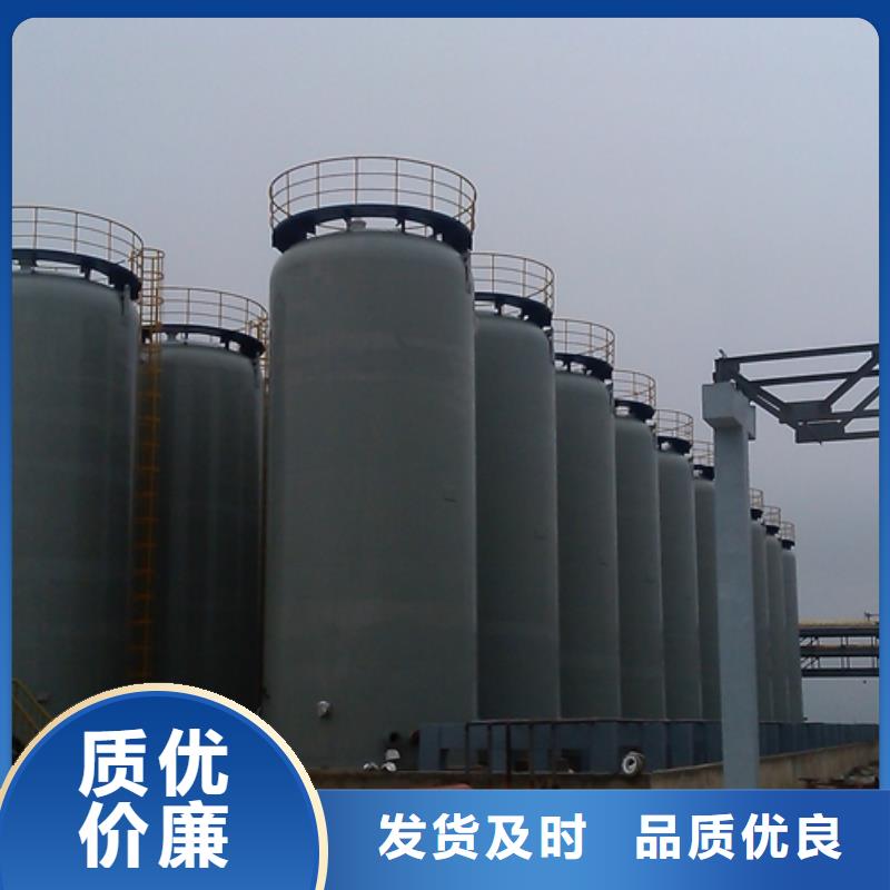 供应：钢衬PO储罐你必须知道的哪些事