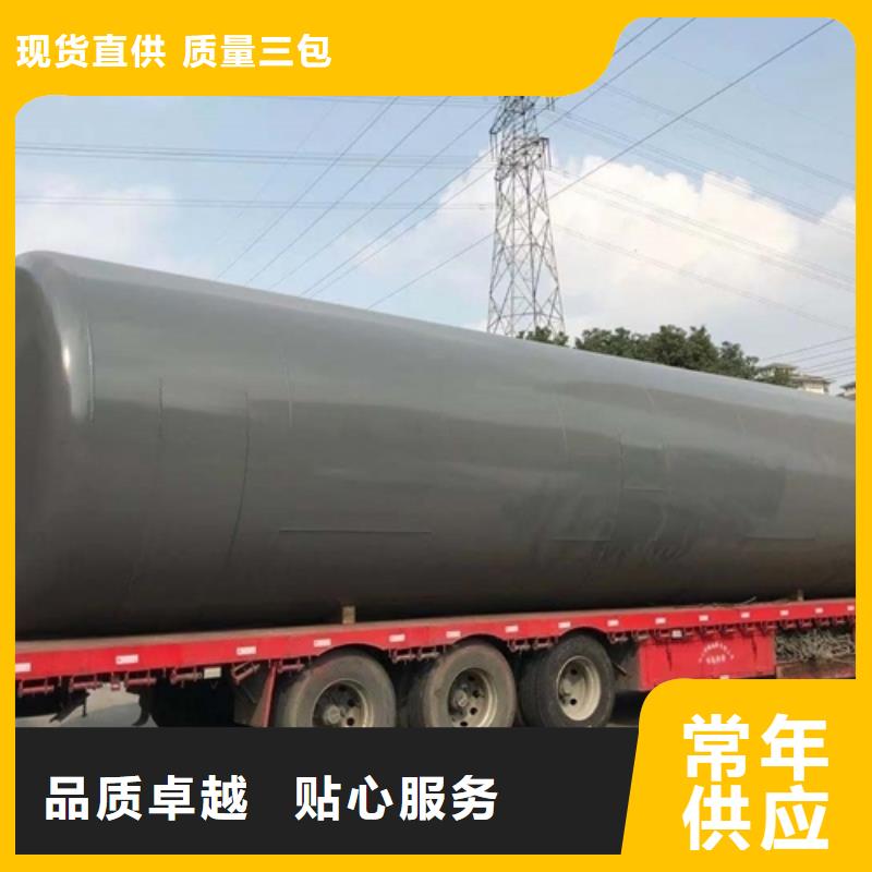 立式60吨钢衬PE储槽极速物流