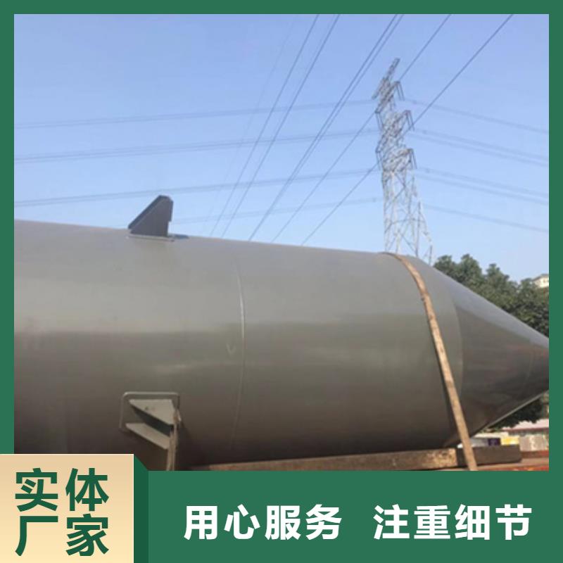 化工钢衬塑储罐按需定制批发价格